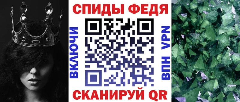 Амфетамин 97%  купить   Сальск 