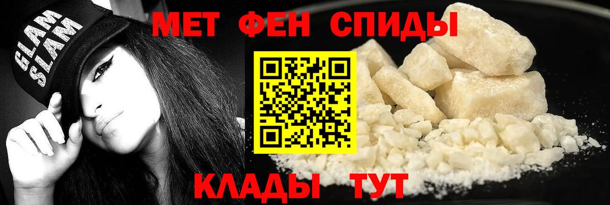 Amphetamine  АМФ 98%  Вход с VPN  Сальск 