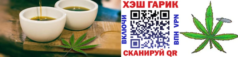 Печенье с ТГК конопля  Сальск 