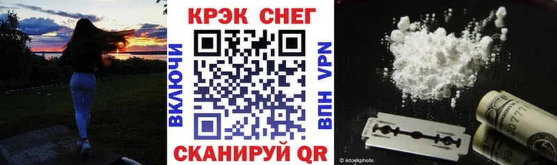 КОКАИН 97%  Сальск 