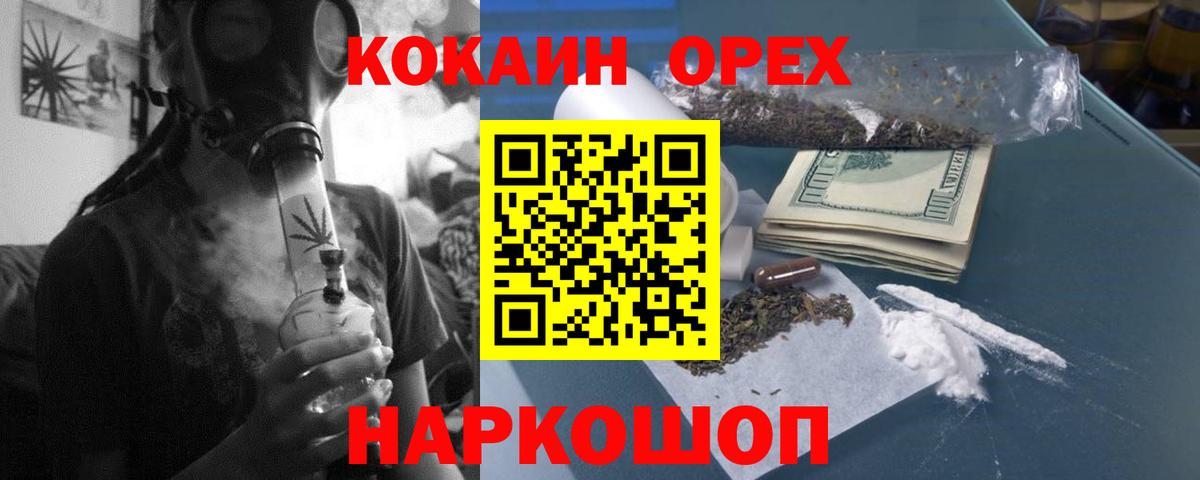 Cocaine Боливия Сальск