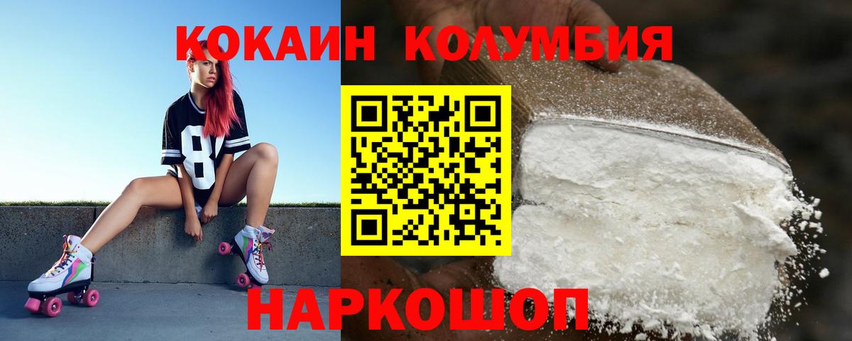 COCAIN Перу  COCAIN 98%  Вход с VPN  Сальск 