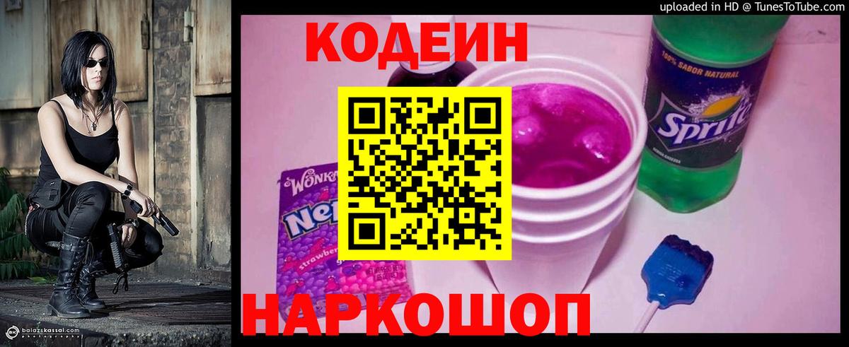 Alpha-PVP Сальск