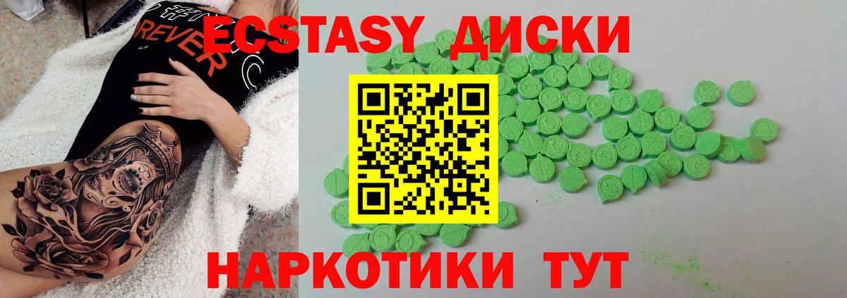ЭКСТАЗИ VHQ Сальск