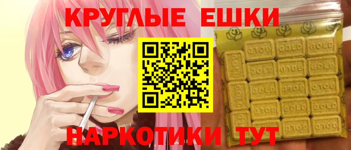 Сальск  ЭКСТАЗИ Philipp Plein  Ecstasy  Вход с VPN 