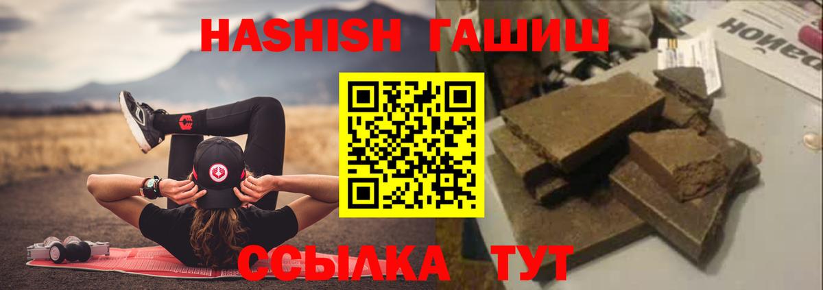 Гашиш  Гашиш  Меф МЯУ МЯУ кристаллы  Бошки Шишки  Сальск  Вход с VPN 