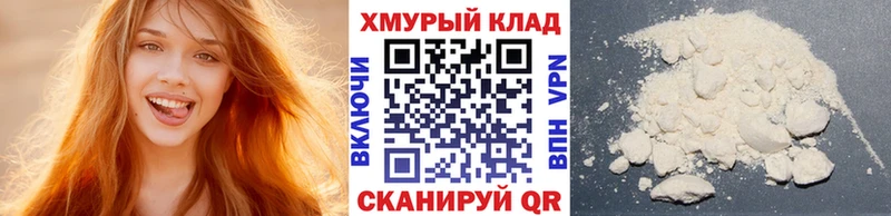 ГЕРОИН хмурый  даркнет сайт  Сальск 