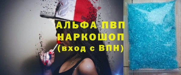 бутик Нязепетровск