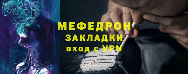 марихуана Нягань