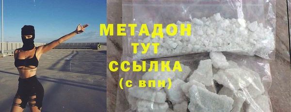 марихуана Нягань