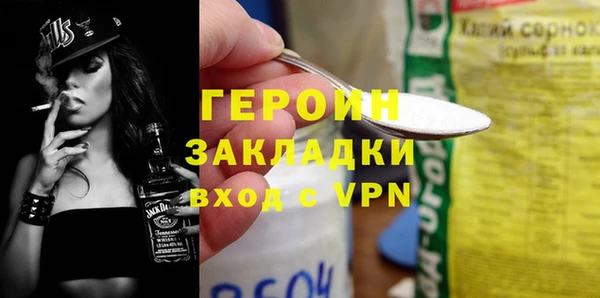 бутик Нязепетровск