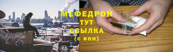 марихуана Нягань