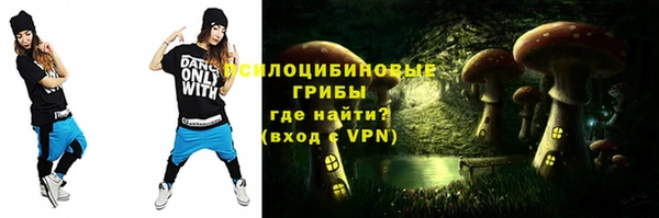 бутик Нязепетровск