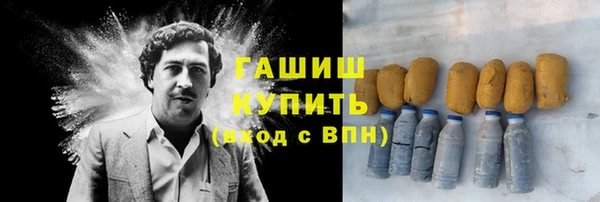 бутик Нязепетровск