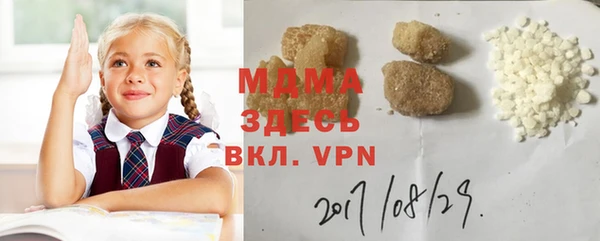 марихуана Нягань