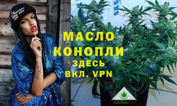 бутик Нязепетровск