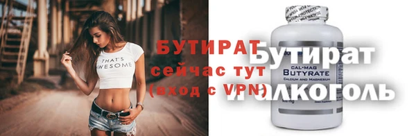 прущая мука Няндома