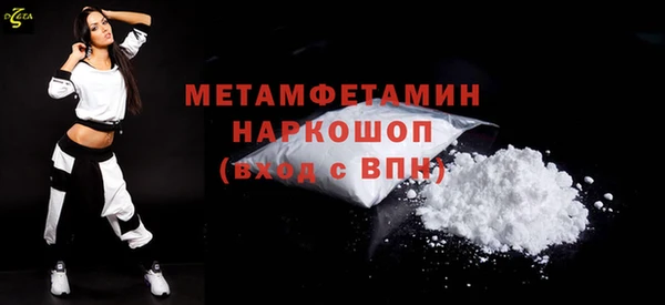 бутик Нязепетровск