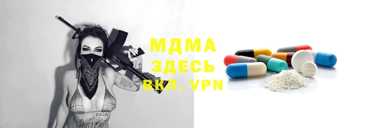 MDMA Пестово