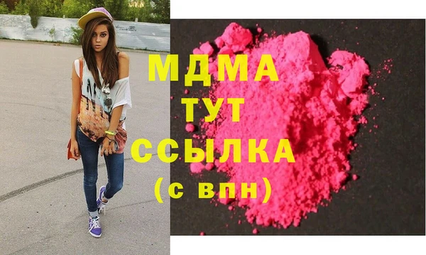 бутик Нязепетровск