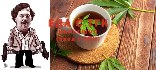 прущая мука Няндома