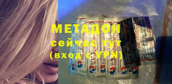 марихуана Нягань