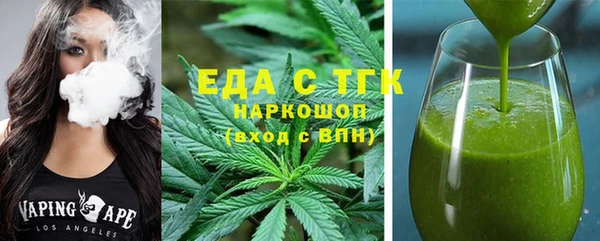 бутик Нязепетровск