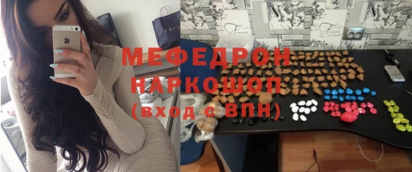 бутик Нязепетровск