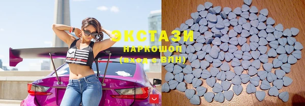 бутик Нязепетровск