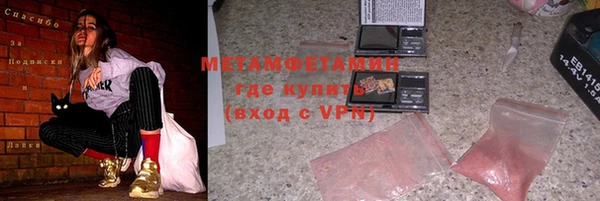 прущая мука Няндома