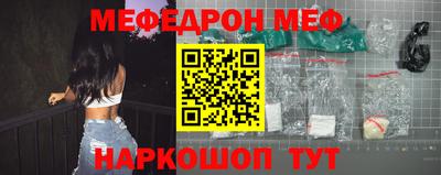 мескалин Ирбит