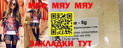 мескалин Ирбит