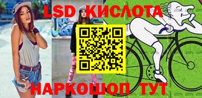 мескалин Ирбит