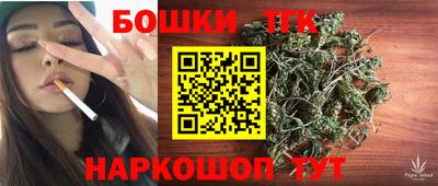бутират Изобильный