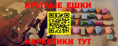 мескалин Ирбит
