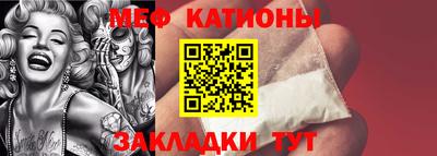 мескалин Ирбит
