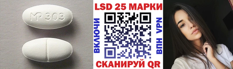 гидра вход  где продают наркотики  Сальск  ЛСД экстази ecstasy 