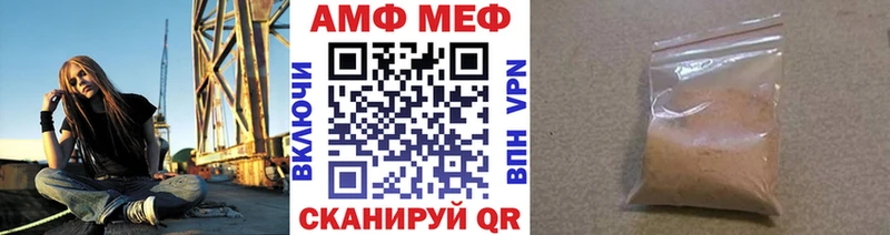 МЕТАМФЕТАМИН Декстрометамфетамин 99.9%  Сальск 