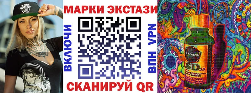 Наркотические марки 1,8мг  мориарти официальный сайт  Сальск  купить закладку 