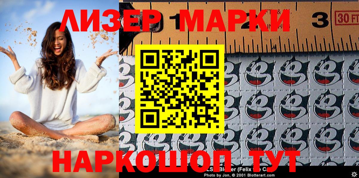 Марки N-bome 1,5мг  Марки NBOMe  Сальск  Вход с VPN 