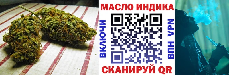 ТГК Wax  как найти   Сальск 