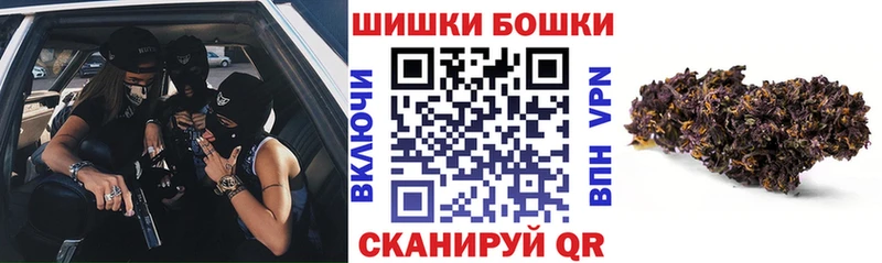 Марихуана THC 21%  Сальск 