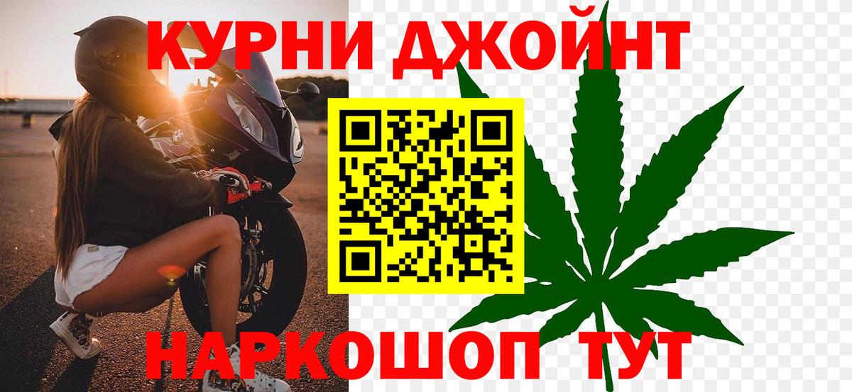Каннабис тримм  Вход с VPN  Каннабис Bruce Banner  Сальск 